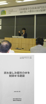 �J���y���ݓs�s�̐��𐧌䂷�錚�z